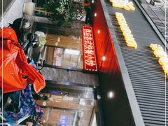-新月新(柳营社区店)