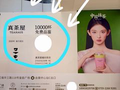 -皇庭广场(福华三路店)