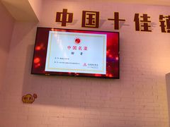 -新概念来凤鱼(璧山店)
