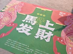 -虾饺妹·粤式手工点心(水荫路店)