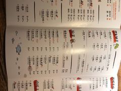 菜单-探鱼·鲜青椒爽麻烤鱼(领展购物广场店)