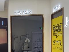 -J-Optical佳视明眼镜·蔡司视觉(青岛金茂览秀城店)