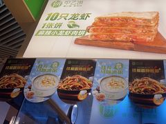 -甲乙饼·手工牛肉饼(金地广场店)