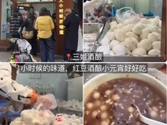 -陶记正宗德州扒鸡(科巷店)