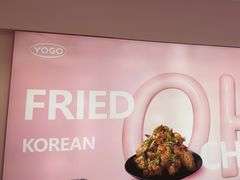 -悠个炸鸡(南京创始店)