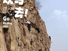-帽儿山风景区