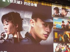 -富足轩·健康派(东港店)