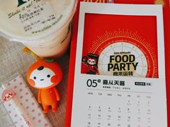 冰淇淋红茶-1点点(国美店)