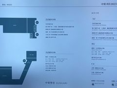 -上海静安洲际酒店