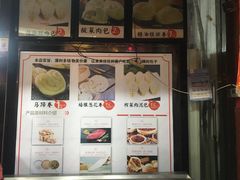 -清泉阁包子铺(中山路店)