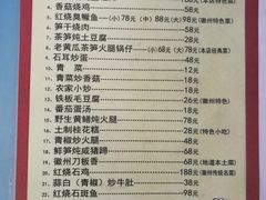 -水香园·中国徽菜名店(紫霞大道店)