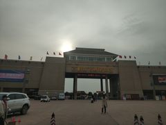 -古柏渡飞黄旅游区