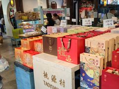 -桃源村(老门东店)