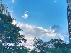 -杭州来福士中心
