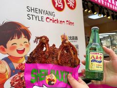 -金龙烧烤·牛肉面(西塔店)