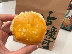 -泸溪河桃酥(江宁太阳城店)