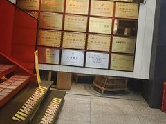 -夫妻肺片·老字号