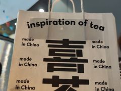 -喜茶(永旺梦乐城店)