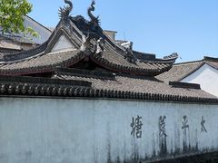 -崇仁古镇