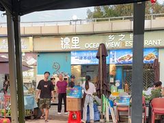 -锦里海景海鲜餐厅.三亚老字号(亚龙湾中心广场店)