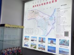 -满洲里西郊国际机场
