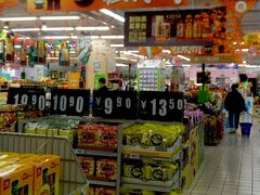 -物美超市(下沙云水店)