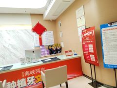 -柏乐口腔医院·舒适化无痛种植牙中心(东盟商务区院)