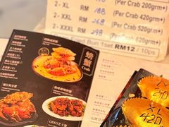-肥肥蟹海鲜饭店(马六甲店)