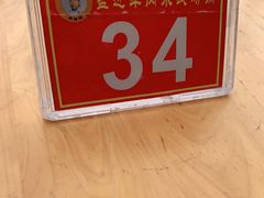 -攀枝花·任德琼·盐边羊肉米线