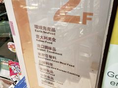 -千滋百味元味超市(瑞景店)