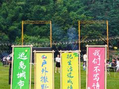 -清泉湾生态旅游度假区