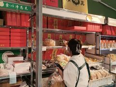 -宝圆斋清真糕点·蛋糕
