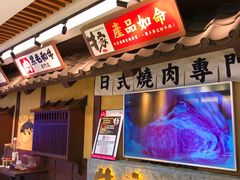 -牛家酒场(7mall店)
