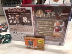 -稻香酒家·33年老字号·港式粤菜(富邦中心店)