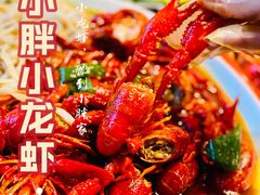 -沪小胖小龙虾(淮海中路旗舰店)