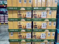 -山姆会员商店(上海浦东店)
