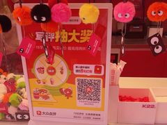 -K22.酸奶草莓(烟台芝罘店)