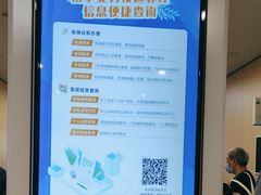 -江苏省人民医院(广州路院区)