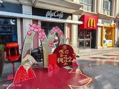 -麦当劳(鲁迅公园店)