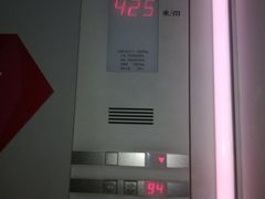-上海环球金融中心云端足球盛典