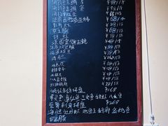 -本格·深夜食堂(北理工店)