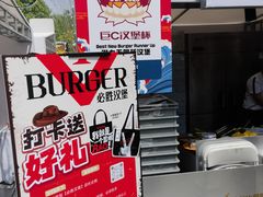 -必胜客(积水潭店)