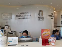 -唯儿诺儿童医院·儿科·眼科·口腔(金桥店)