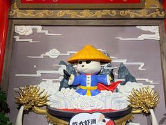 -蜀大侠火锅(四川北路店)