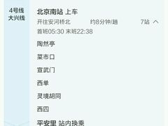 -百姓康洁洗浴(红桥店)