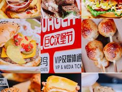 -Side Street街旁(交道口店)