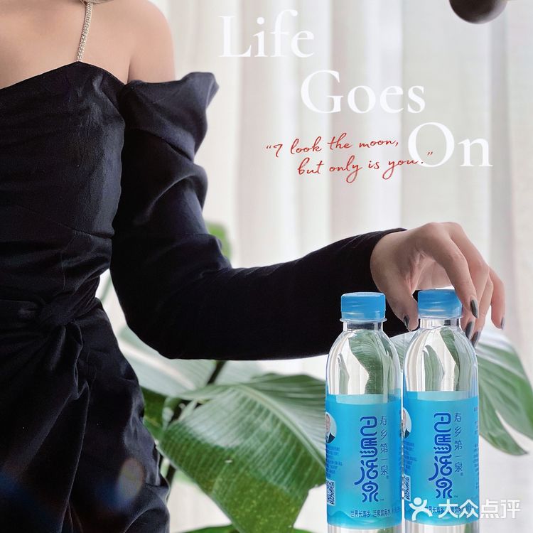 广西人的骄傲!来自世界长寿乡的巴马活泉