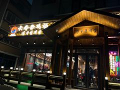 -长寿参鸡汤(朝韩风情街店)