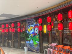 门面-蜀大侠火锅(森兰花园城店)