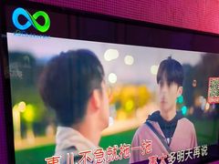 -酷秀KTV(五道口店)